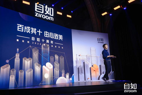 自如十周年 以新產(chǎn)品、新服務、新科技，打造年輕人租住生活品質(zhì)閉環(huán)