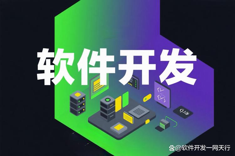 長途客運軟件定制開發(fā)報價怎么算6個影響因素一文講透 客運公司想定制